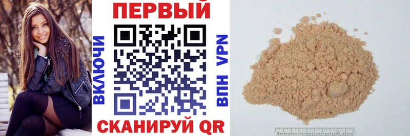 хочу   Киреевск  АМФ VHQ 