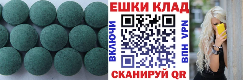где можно купить наркотик  Киреевск  Экстази 300 mg 
