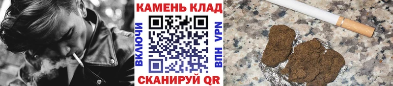 где продают   Киреевск  нарко площадка Telegram  ГАШ гарик 