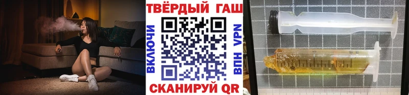 Гашиш гарик Киреевск