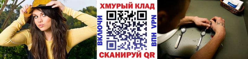 Героин герыч  Киреевск 