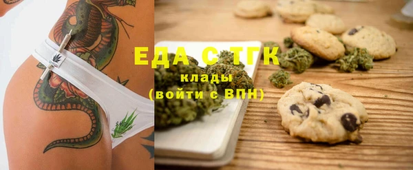 синтетический гашиш Богородск