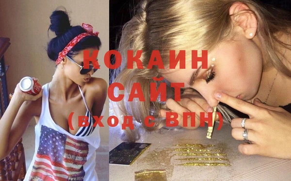 синтетический гашиш Богородск