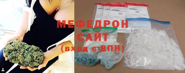 синтетический гашиш Богородск