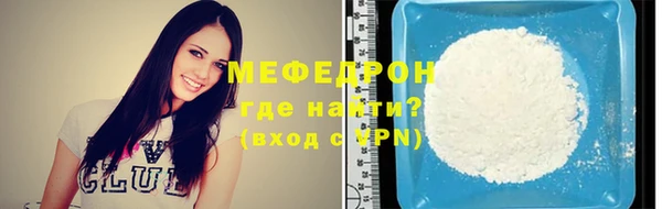 mdpv Богородицк
