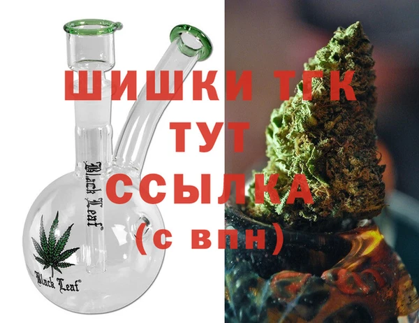 синтетический гашиш Богородск