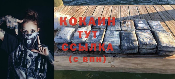 бошки Белоозёрский