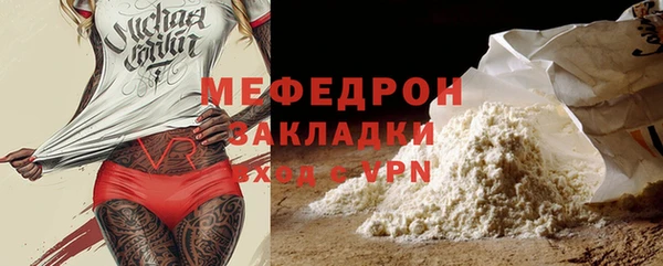 синтетический гашиш Богородск