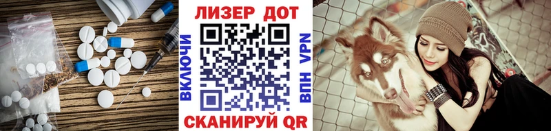 дарнет шоп Киреевск ЛСД экстази кислота