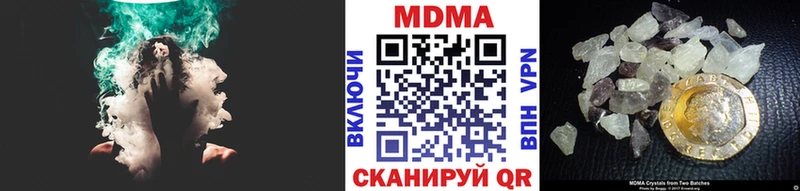 MDMA кристаллы  площадка какой сайт  Киреевск  закладка 