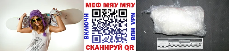 МЕФ VHQ  Киреевск 