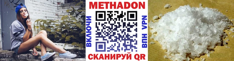 наркотики  Киреевск  Метадон мёд 