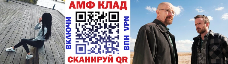 Первитин кристалл KRAKEN маркетплейс Киреевск