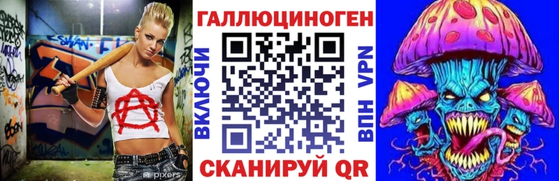 Псилоцибиновые грибы мухоморы  Киреевск 