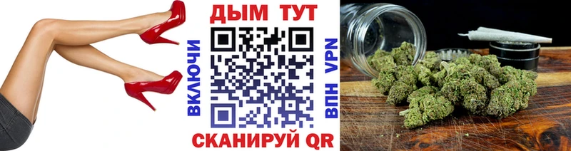 Марихуана планчик  Киреевск 